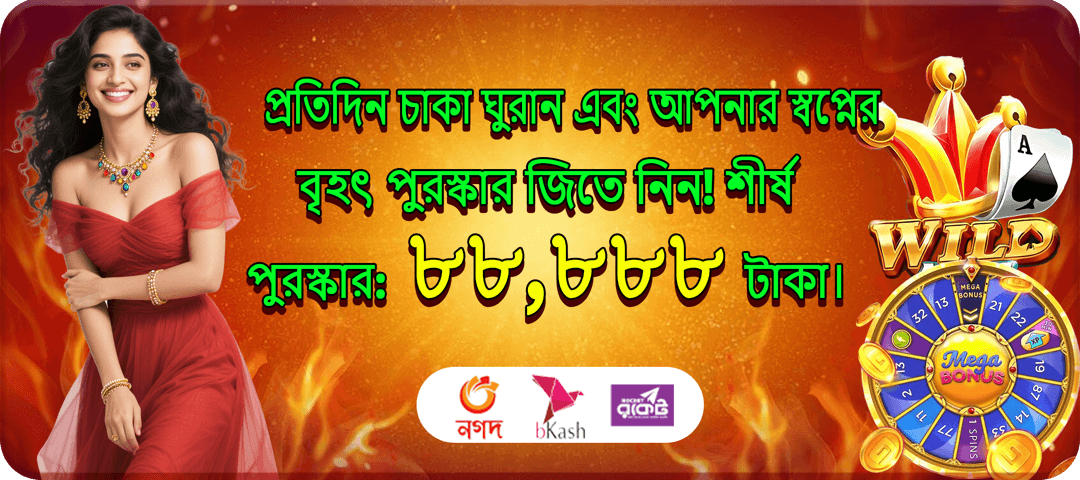 AVIATORJL registration benefits in Bangladesh